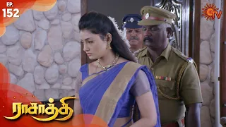 Rasaathi - Episode 152 | 24th March 2020 | Sun TV Serial | Tamil Serial