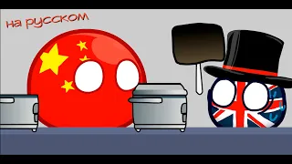 Прекрасная Кухня Англии (часть 2) | Countryballs