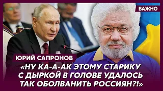 Богатейший харьковчанин Сапронов о спящих российских ДРГ