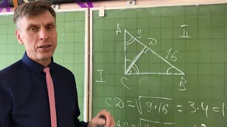 Геометрия Лютая американская задача /math and magic