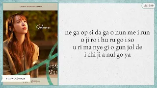 sunwoojunga 'Silence (See You in My 19th Life OST Part 1)' Easy Lyrics