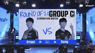 [2022 GSL Season 2] Ro.20 | Группа C | Матч 4 — Losers: Armani (Z) vs. Ryung (T)