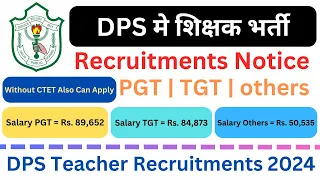 Delhi Public School teacher Recruitment | DPS 2024 Teacher Recruitment | Non teaching post in DPS |