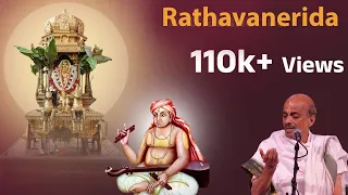 Rathavanerida | Dr. Vidyabhushana | Dasara Padagalu | Devotional Song | Sri Raghavendra | Inidani