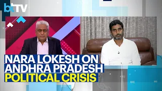Nara Lokesh Exclusive Interview With Rajdeep Sardesai On Andhra Pradesh Political Crisis