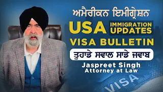 March 17th, 2024 | Jaspreet Singh Attorney | USA Immigration Updates | Q&A