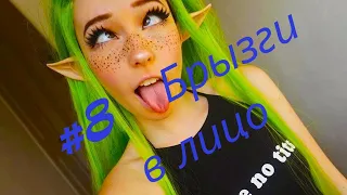 8 ⚡️ Приколы 😈 реакция 🔥 coub 🔥 best cube 🔥 Приколы 2021