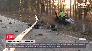 Внаслідок ДТП неподалік Шостки машину розірвало на частини, 4 людей загинули