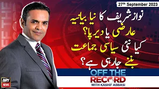 Off The Record | Kashif Abbasi | ARY News | 27th September 2023
