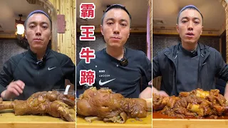 Best Sheep Head Mukbang|Chinese Mukbang Show|Eating Show|Asmr Mukbang|#89