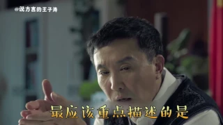 搞笑《人民的名义》被彻底玩坏