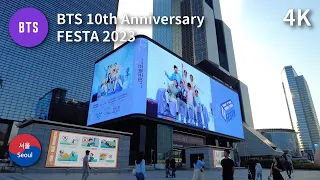 🟣 BTS 10th Anniversary FESTA 2023, Coex Seoul l 방탄 10주년 페스타, 아포방포
