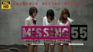 A japanese school where girls were made sex slaves || missing 55 || movie explain