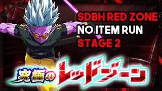 NO ITEM RUN! SDBH ULTIMATE RED ZONE STAGE 2 VS SUPER FU COMPLETED! | Dokkan Battle