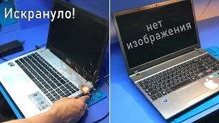 Интересный ремонт НАДЕЖНОГО Samsung np550P5C | Подключил зарядку? Готовь деньги на ремонт Asus N56J