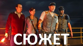 CoD AW ЭКЗО-ЗОМБИ Сюжет