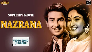 Nazrana -1961 Movie Video Songs Jukebox - Raj Kapoor | Vyjayanthimala | Lata Mangeshkar | Mukesh