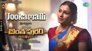 Jookamalli - Video Song | Anthahpuram | Arya, Raashi Khanna, Andrea Jeremiah | Sundar C | C. Sathya