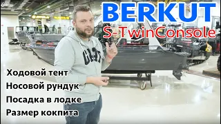 Мал да удал. BERKUT S ДвухКонсольный в Прокатись.ру Раскладываем тент. Комфортная посадка? Обзор