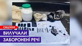 У Луцькому СІЗО – обшук