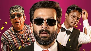 prithviraj malayalam full movie Stop Violence |  Malayalam Entertainment Videos | Prithviraj movies