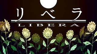 MV【糸奇はな】リベラ/LIBERA【Itoki Hana】