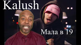 KALUSH - Мала в 19 | 🇬🇧 UK FIRST REACTION & ANALYSIS |