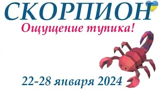 СКОРПИОН ♏ 22-28 января 2024 таро гороскоп на неделю/ прогноз/ круглая колода таро,5 карт + совет👍