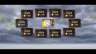 DFFOO(JP) Prishe/Yuna LD/BT Pulls