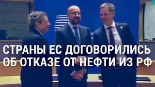 Кто остался на трубе? “Газпром” отключил от поставок Данию и Нидерланды | АМЕРИКА