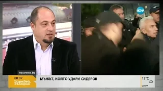 Мъжът, който удари Волен Сидеров - Новините на Нова (27.10.2015г.)