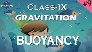 Gravitation 09 :Buoyancy (CBSE , Class IX ,Physics)