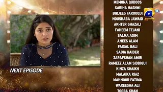 Dao Episode 71 Teaser - 17th May 2024 - HAR PAL GEO