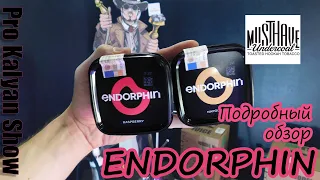 #56/ Табак ENDORPHIN. Топецкий топ!