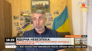 НЕБЕЗПЕКА НА ЗАЕС: хвилювання були за Чорнобиль, стосовно Запорізької АЕС, я спокійний /КОМАРОВСЬКИЙ