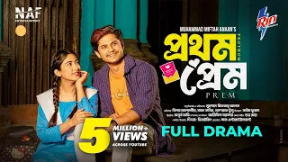 Prothom Prem | প্রথম প্রেম | Full Drama | Niloy Alamgir | Safa Kabir | Miftah | Bangla Natok 2024