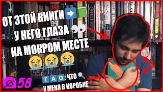 ✓Камера Села #58: РАСПЛАКАЛСЯ КАК ПУСЬКА ИЛИ НЕТ?! ИЛИ ДА! ТАК ВООБЩЕ БЫВАЕТ?!✓