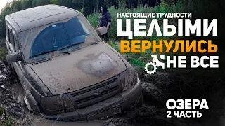 Маршрут не для кроссоверов, целыми вернулись не все. Hyundai Creta, BMW X3, УАЗ, Нива, Prado и др.