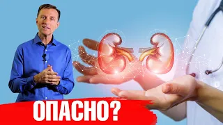 Кето-диета и интервальное голодание уничтожают ваши почки?!😨