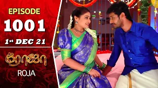 ROJA Serial | Episode 1001 | 1st Dec 2021 | Priyanka | Sibbu Suryan | Saregama TV Shows Tamil