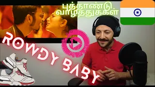 🇨🇦 CANADA REACTS TO Maari 2 Rowdy Baby Dhanush, Sai Pallavi Yuvan Shankar Raja Balaji Mohan REACTION