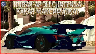 ПОКУПКА НОВОЙ APOLLO INTENSA EMOZIONE ЗА 2.300.000 ЕВРО! САМАЯ КРУТАЯ ТАЧКА? - MTA CCDPLANET.