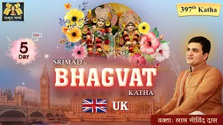 🔴 Live Day 5 - 397th Katha | Srimad Bhagavat Katha l London - UK | April 2024 | LalGovindDas