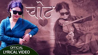 Chot|| चोट|| Purnima Lama ||New Nepali Modern Song  2079/2022