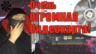 Самая БОЛЬШАЯ Видеокарта (10 необычных видеокарт часть 7)