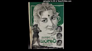 Bangaari Kannada movie Songs 1963 || Kannadadaa Magale || G.K.Venkatesh