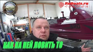 ОСНАЩЕНИЕ ЛОДКИ BRO 420 S