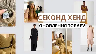 Які сукні😍 Вовна опосума😨😱 Шкіра кобри та пітона🤯