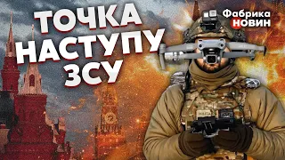 👊КОНТРНАСТУП ЗСУ НА МОСКВУ. Світан: У Росії нема чим зупинити танковий прорив Києва