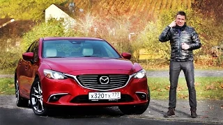 Тест-драйв Mazda 6 (2017). Неудачный Тест G-Vectoring Control